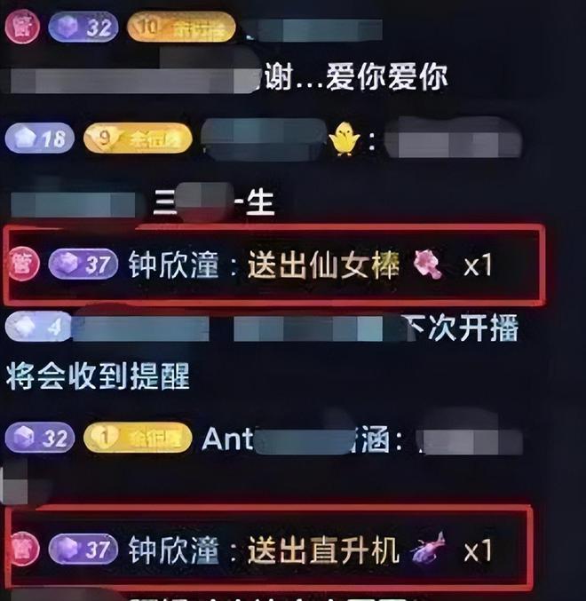 42岁阿娇陷小三风波！私密床照流出这次真的无法洗白了(图3)