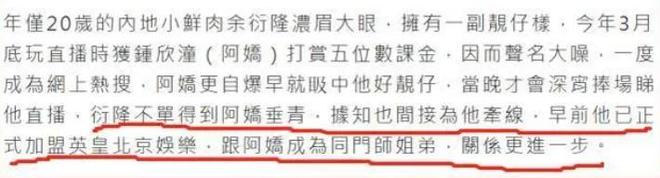 42岁阿娇陷小三风波！私密床照流出这次真的无法洗白了(图2)