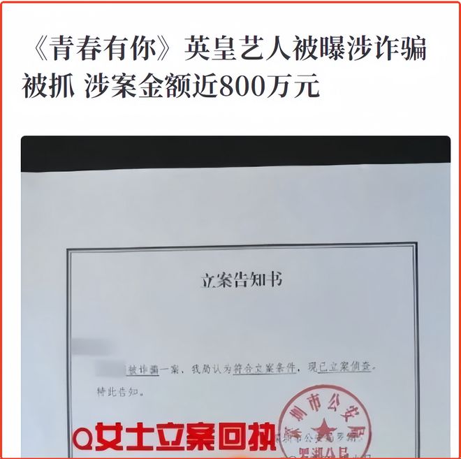 42岁阿娇陷小三风波！私密床照流出这次真的无法洗白了(图5)