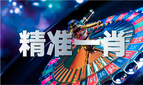 2024奥门原料168