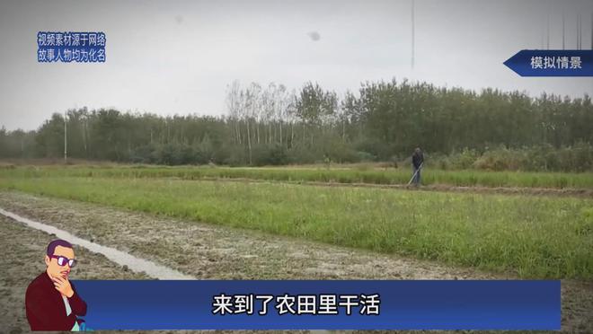 2017年随州警方侦破7年前无名女尸案杀害少女的凶手到底是谁(图2)