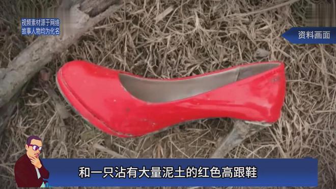 2017年随州警方侦破7年前无名女尸案杀害少女的凶手到底是谁(图5)