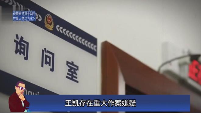 2017年随州警方侦破7年前无名女尸案杀害少女的凶手到底是谁(图14)