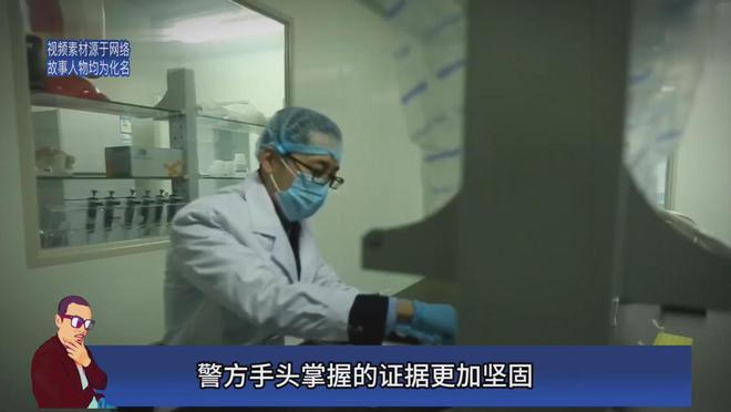2017年随州警方侦破7年前无名女尸案杀害少女的凶手到底是谁(图17)