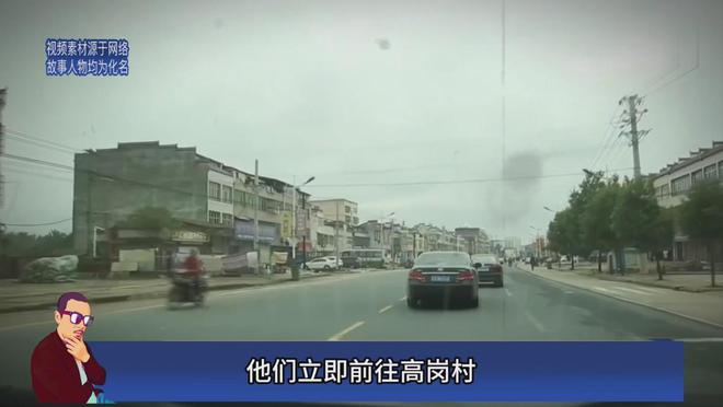 2017年随州警方侦破7年前无名女尸案杀害少女的凶手到底是谁(图19)