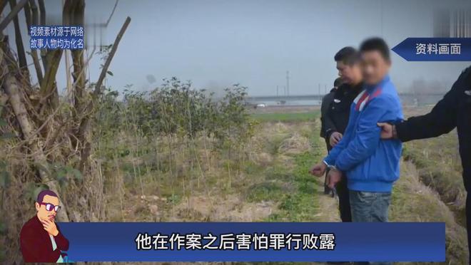 2017年随州警方侦破7年前无名女尸案杀害少女的凶手到底是谁(图21)