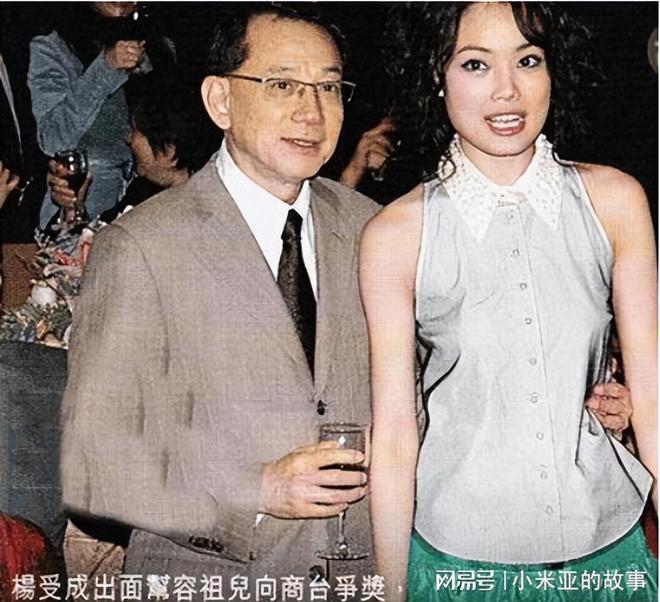 北京这一夜被京圈大佬力挺的杨受成彻底暴露了他的“真面目”(图8)