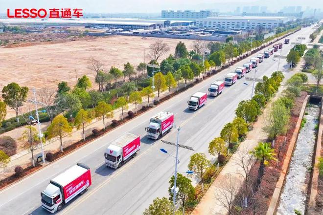 月度盘点丨2025年2月中国联塑重磅资讯回顾(图3)