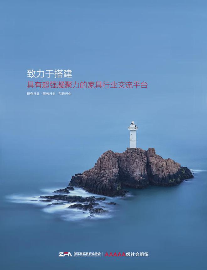 【简讯】居然智家将首推无设计师的智能装修样板间装修成本可降3