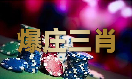 今天的每日闲情玄机图-今天的每日闲情玄机图手机版V