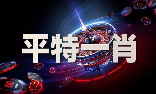 波肖门尾图库7833V