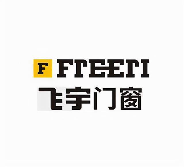 门窗十大品牌排行榜-全国高端门窗10大品牌行业最新(图5)