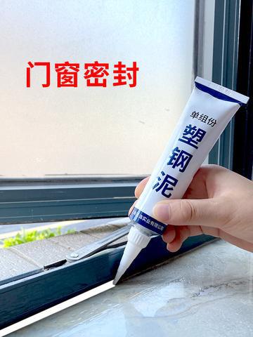 速览！门窗界十大品牌排行(图4)
