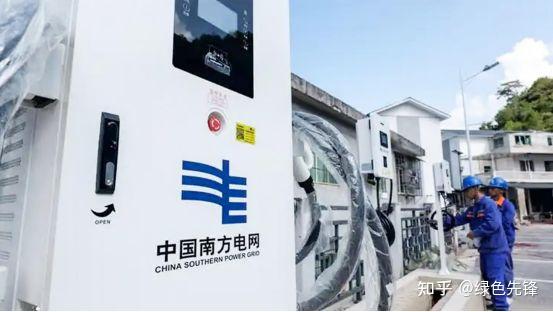 十大充电桩企业(图4)