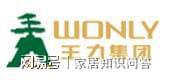 恭贺欧宝丽成功入围2024中国系统门十大品牌(图10)