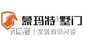 恭贺欧宝丽成功入围2024中国系统门十大品牌(图6)