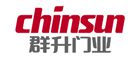 恭贺欧宝丽成功入围2024中国系统门十大品牌(图13)