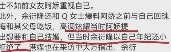 艳照门又要重演？！