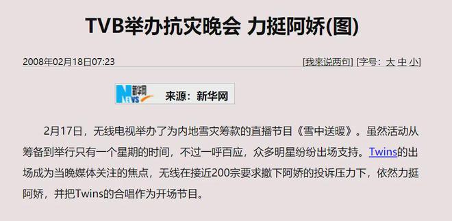 艳照门又要重演？！(图7)