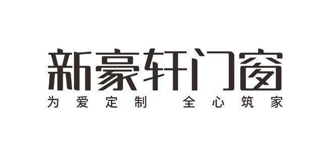 2025门窗十大品牌权威榜单揭晓！这些品牌引领行业新趋势(图4)