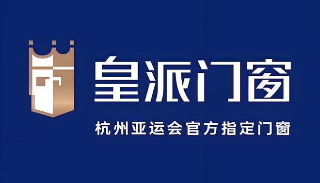 2025门窗十大品牌权威榜单揭晓！这些品牌引领行业新趋势(图3)