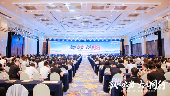 梦天木作积极推动品牌建设开启企业高质量发展新篇章(图4)