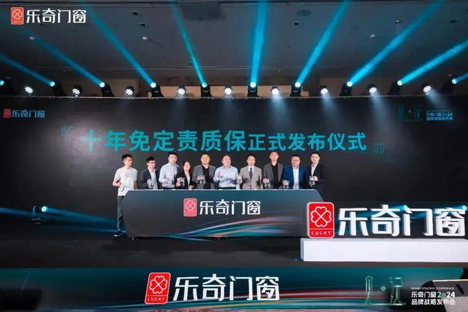 2024年度大事件回顾！这一年在门窗界狠狠刷了一波“存在感”(图3)
