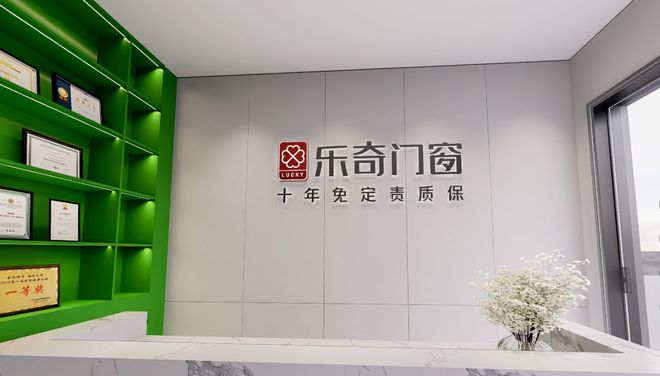 2024年度大事件回顾！这一年在门窗界狠狠刷了一波“存在感”