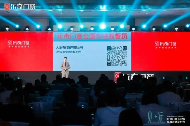 2024年度大事件回顾！这一年在门窗界狠狠刷了一波“存在感”(图5)