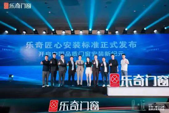 2024年度大事件回顾！这一年在门窗界狠狠刷了一波“存在感”(图4)