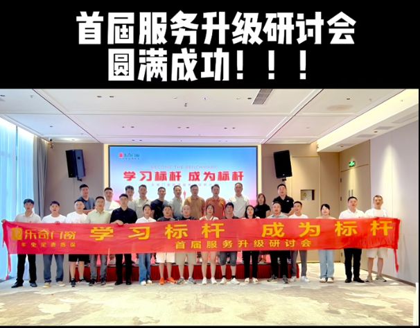 2024年度大事件回顾！这一年在门窗界狠狠刷了一波“存在感”(图11)