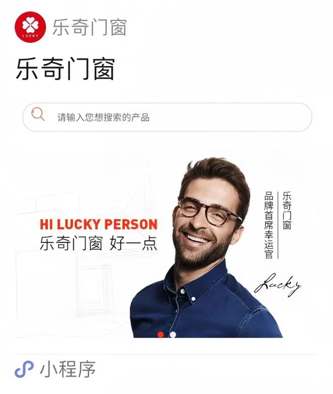 2024年度大事件回顾！这一年在门窗界狠狠刷了一波“存在感”(图12)