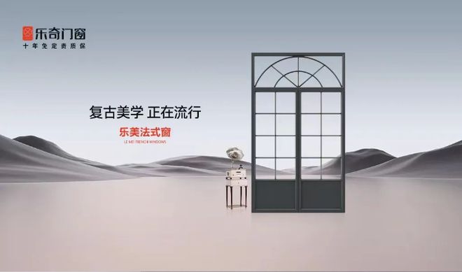 2024年度大事件回顾！这一年在门窗界狠狠刷了一波“存在感”(图17)