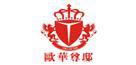 恭贺欧宝丽成功入围2024中国高定入户门十大品牌(图5)
