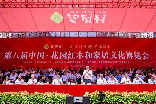 定力至上红木行业2024奋进回顾(图11)