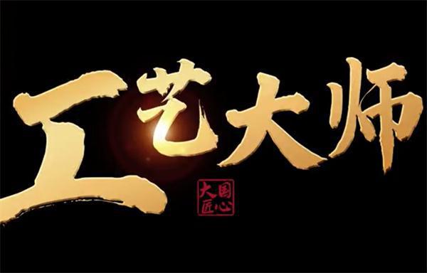 定力至上红木行业2024奋进回顾(图7)