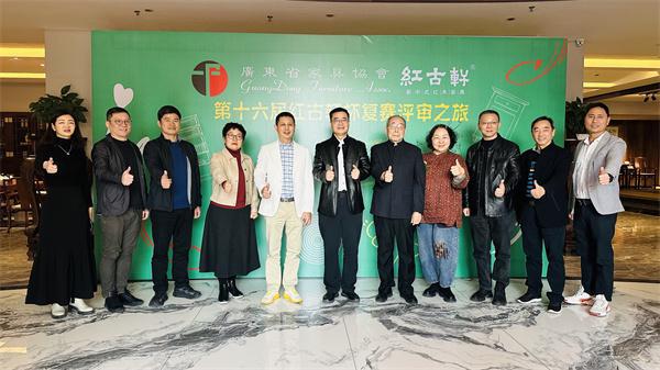 定力至上红木行业2024奋进回顾(图16)
