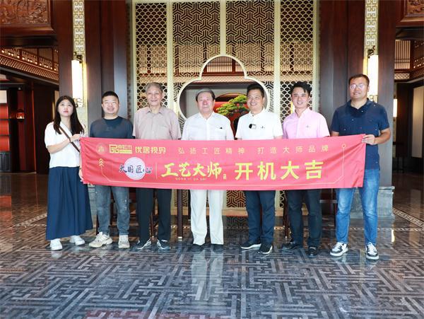 辉煌足迹荣耀征程李忠信红木2024匠心绽放(图9)