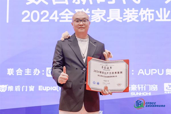 奋进不辍与时俱进！卓木王2024大事件年终大盘点(图16)