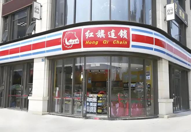 2024零售业十大事件(图8)