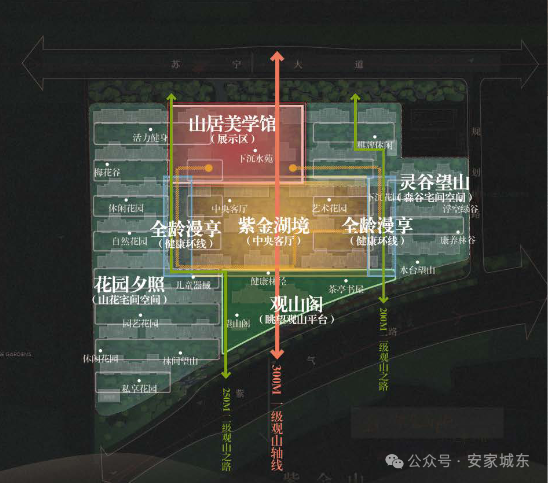 等了十多年！紫金山脚下再现低密豪宅(图6)