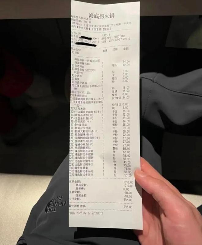 海底捞小便事件后续！顾客闲鱼代订退款遇阻黄牛要抽20%补偿(图4)