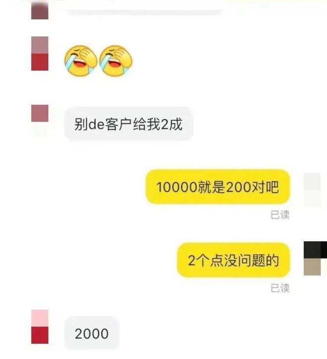 海底捞小便事件后续！顾客闲鱼代订退款遇阻黄牛要抽20%补偿(图5)