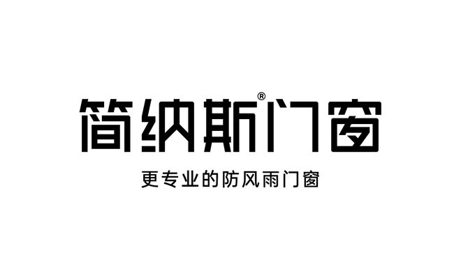 门窗十大品牌排行榜揭晓2025年(图7)