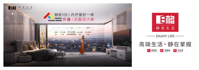 荣耀揭晓引领未来！“中品榜”2025年度创新影响力十大品牌重磅揭晓！(图4)