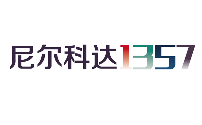 荣耀揭晓引领未来！“中品榜”2025年度创新影响力十大品牌重磅揭晓！(图7)