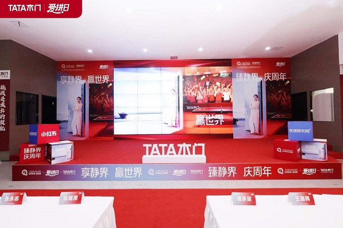 TATA木门“爱拼日”启动：解锁静音赛道领跑密码重塑行业竞争格局(图7)