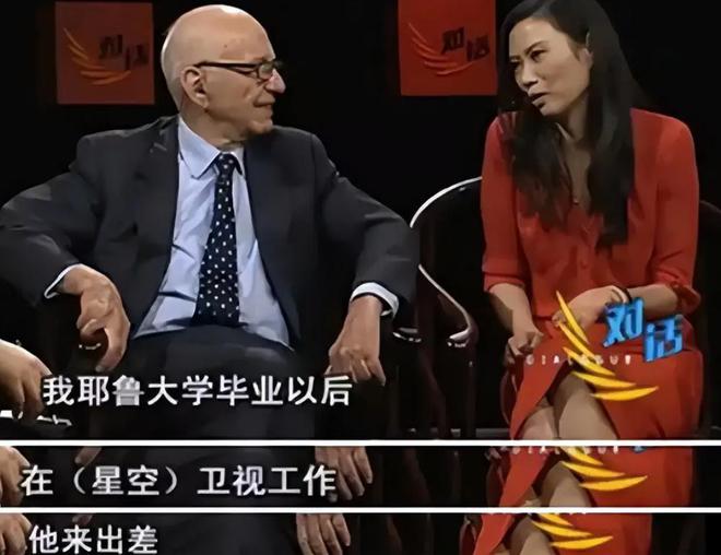 睡完首富睡总统：从厂妹到顶级名媛靠男人捞到268亿她凭啥？(图14)