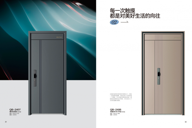 群邦智启未来：中国智能门行业十大品牌领跑者(图1)