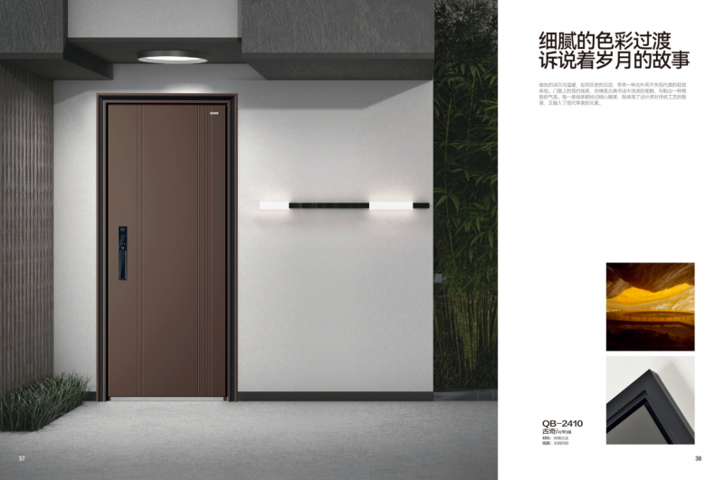 未来已来行业十大品牌群邦门业生态链战略震撼发布(图1)